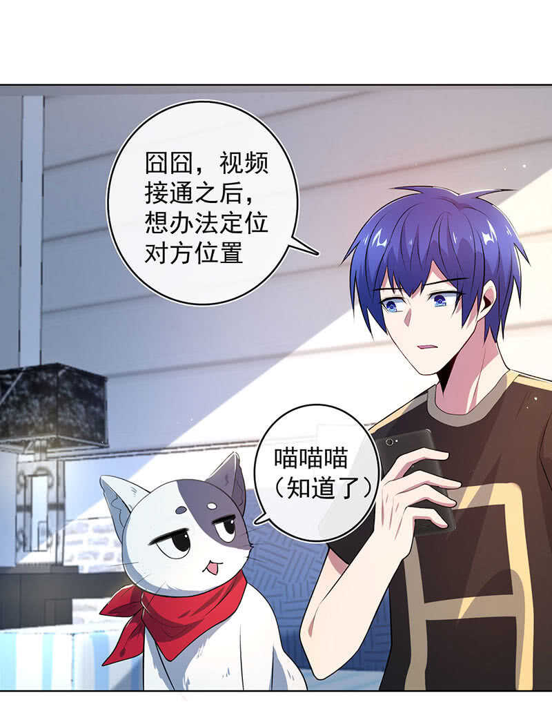 小孩子才做选择！-第124话