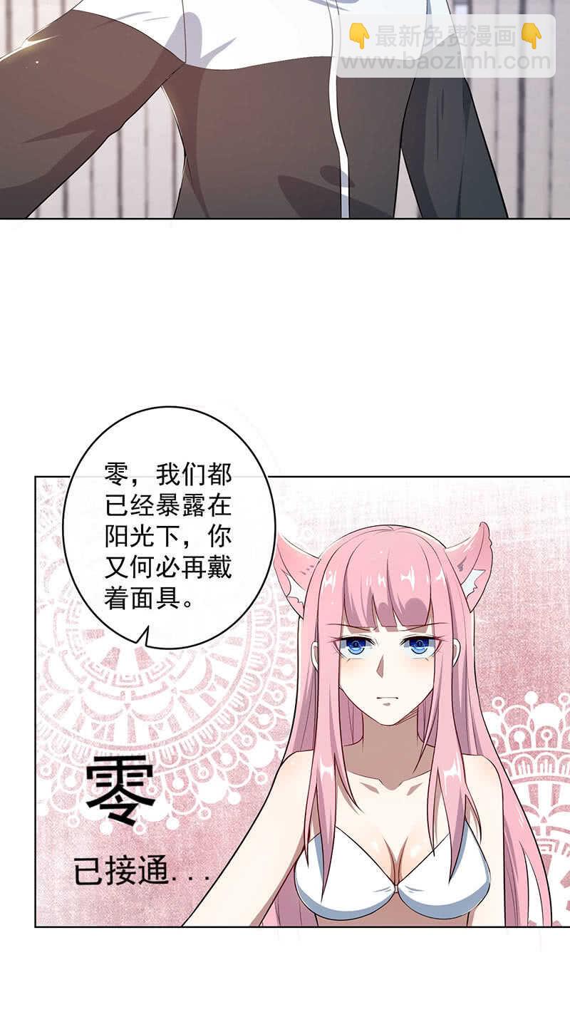 小孩子才做选择！-第124话