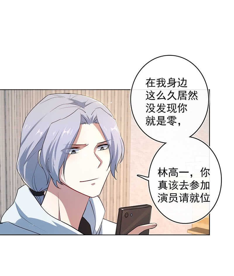 小孩子才做选择！-第124话