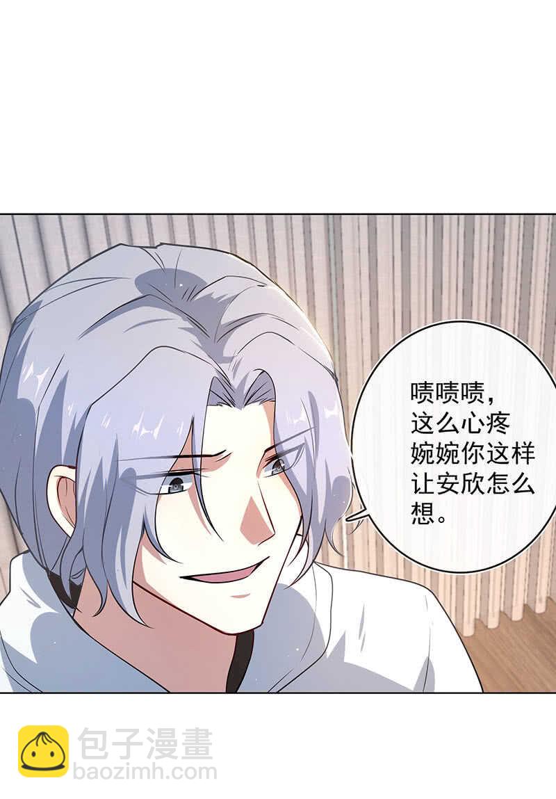 小孩子才做选择！-第124话