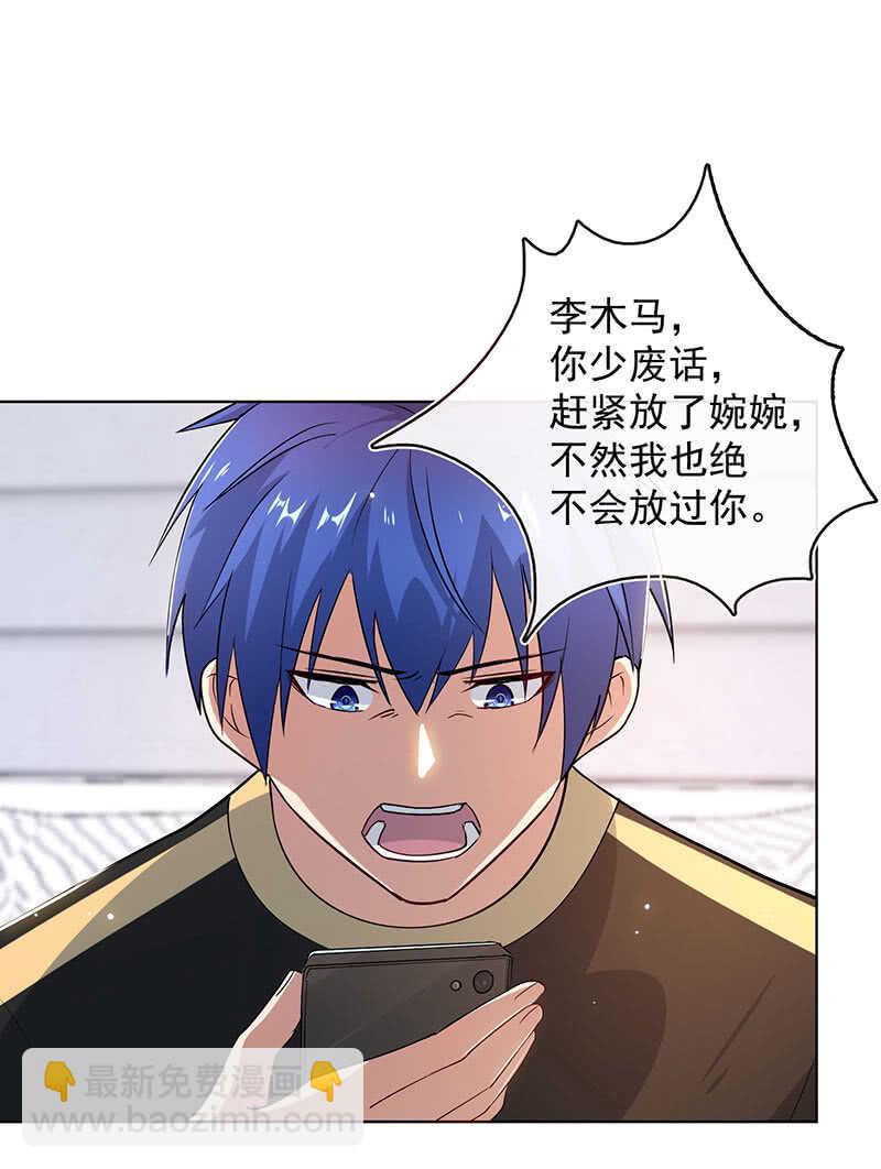 小孩子才做选择！-第124话