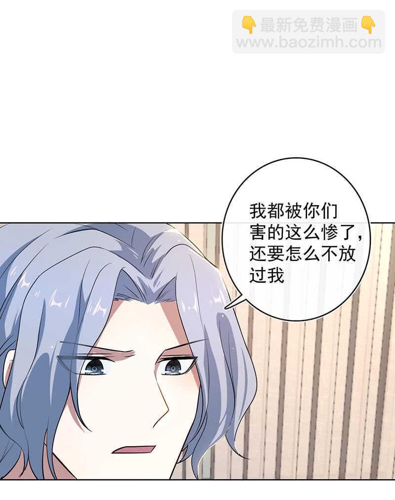 小孩子才做选择！-第124话