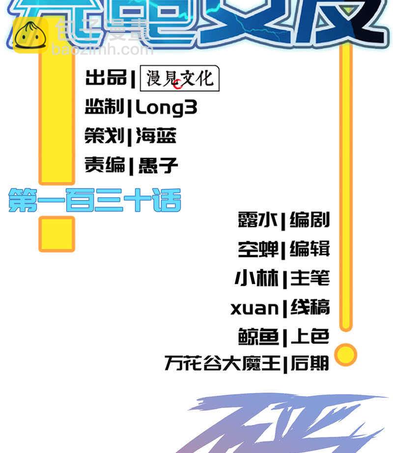 小孩子才做选择！-第124话