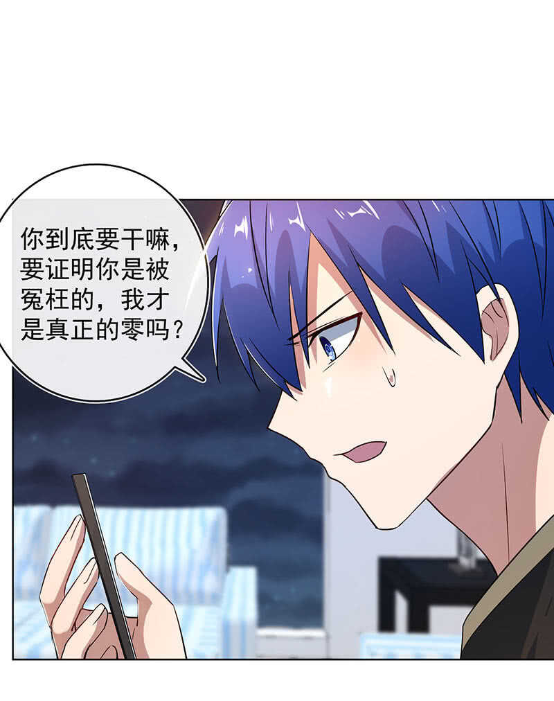 小孩子才做选择！-第124话