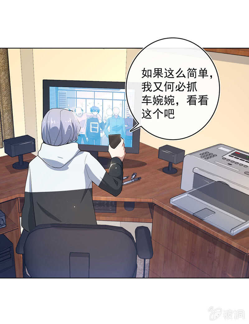 小孩子才做选择！-第124话