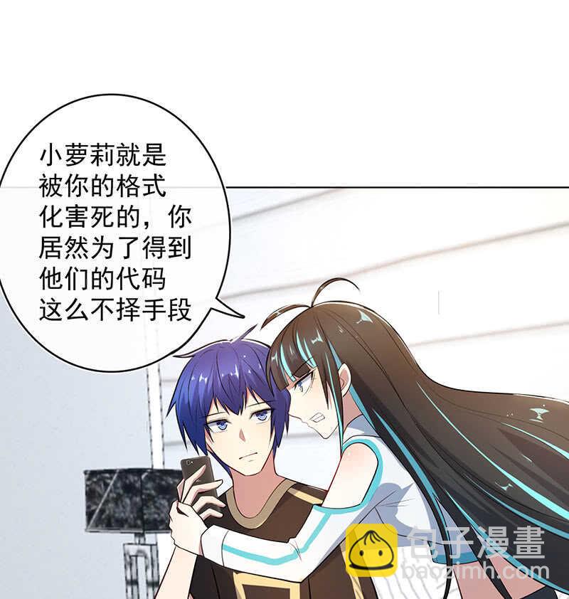 小孩子才做选择！-第124话