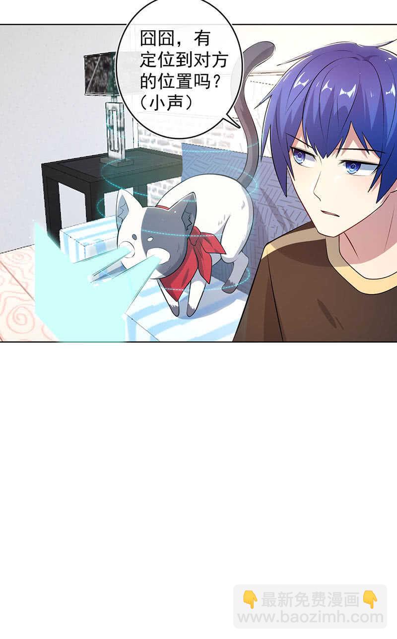 小孩子才做选择！-第124话