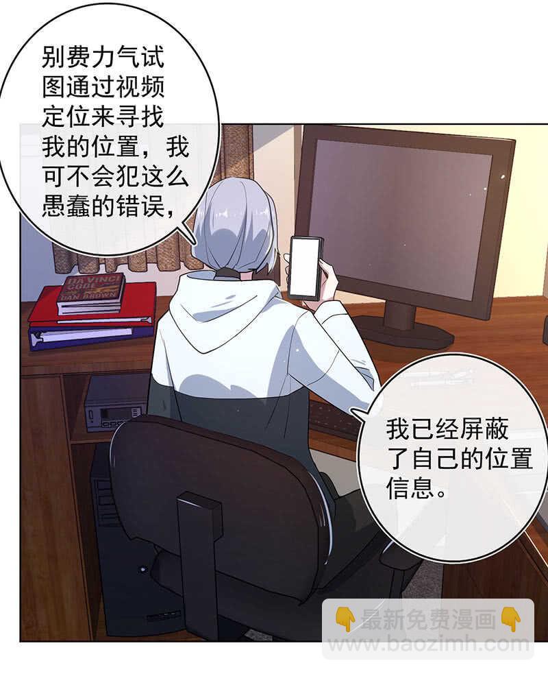 小孩子才做选择！-第124话