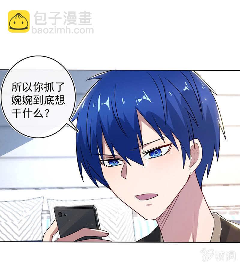 小孩子才做选择！-第124话