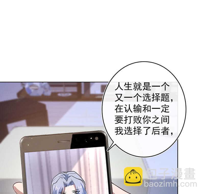 小孩子才做选择！-第124话