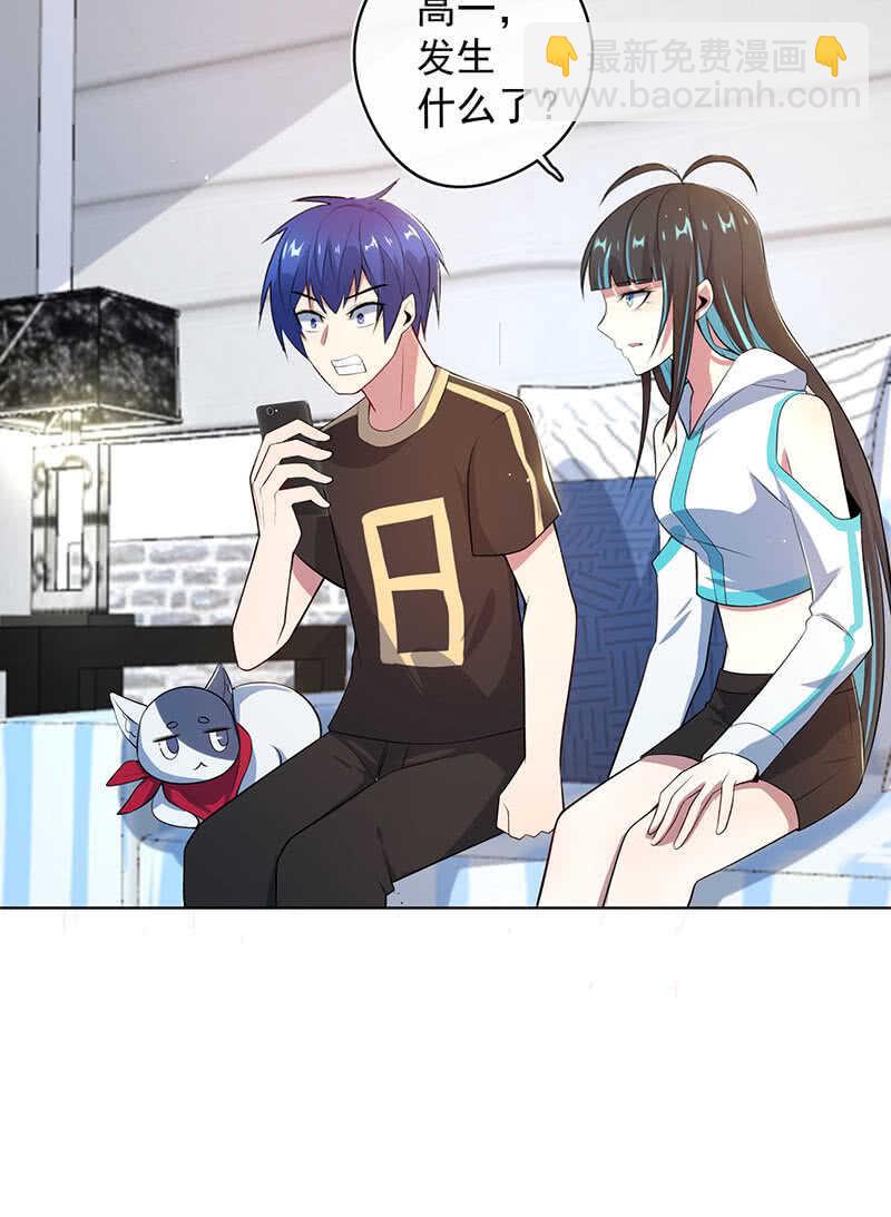 小孩子才做选择！-第124话