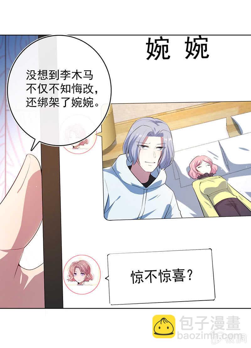 小孩子才做选择！-第124话