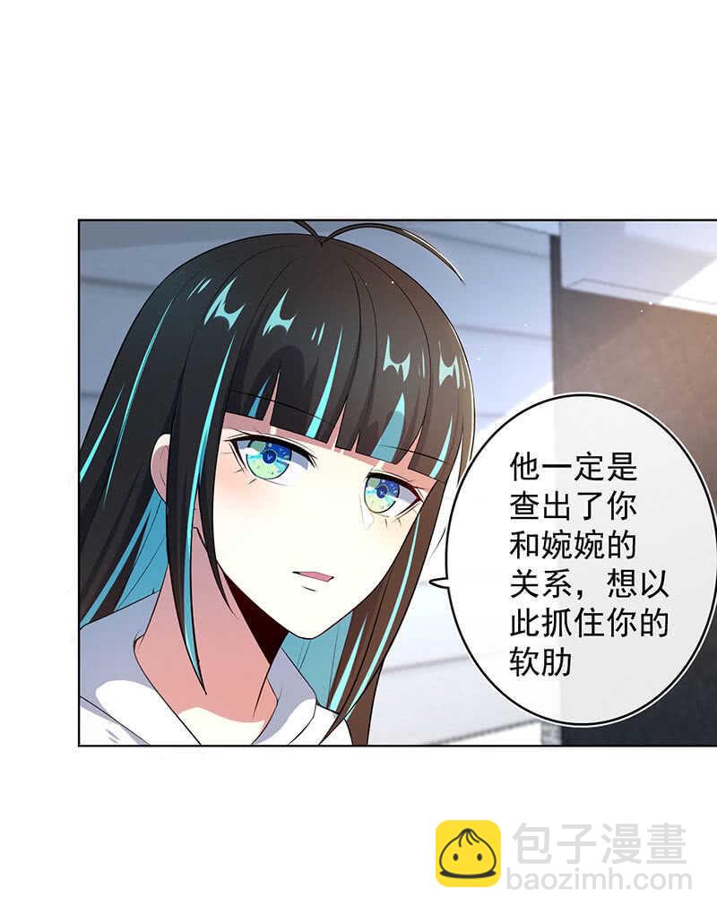 小孩子才做选择！-第124话