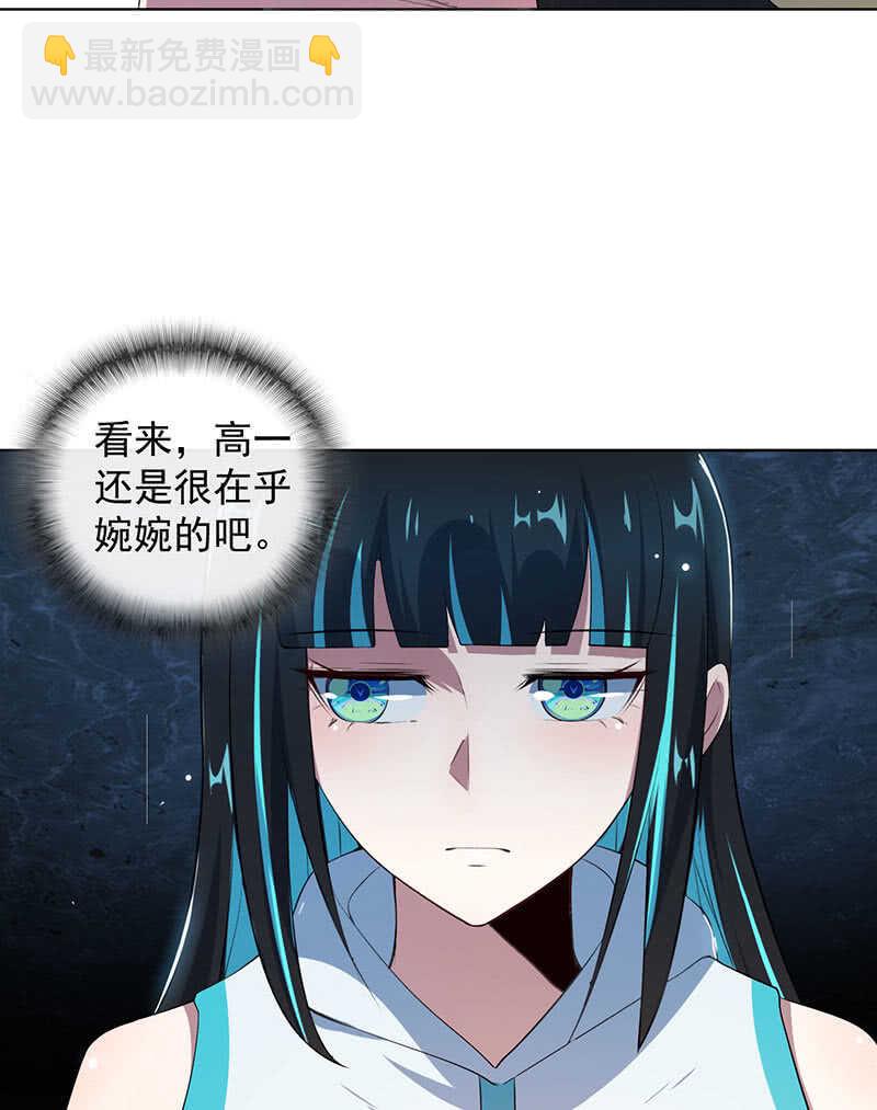 小孩子才做选择！-第124话