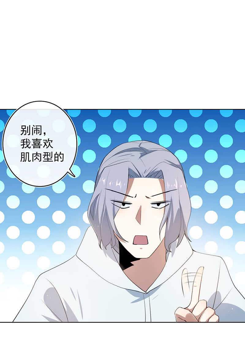 安欣和婉婉(1/2)-第126话