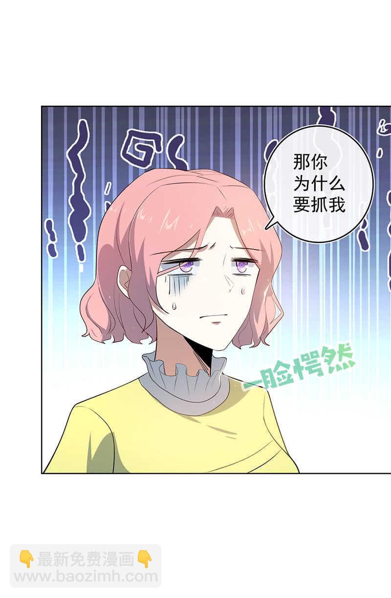 安欣和婉婉(1/2)-第126话