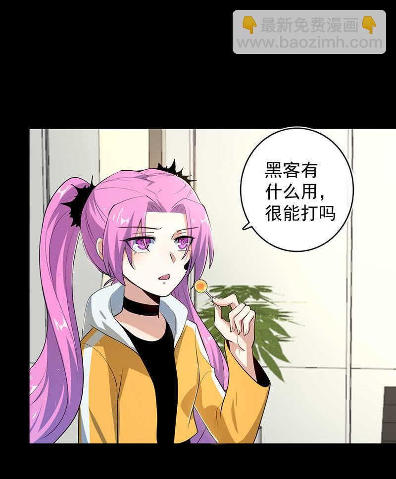 安欣和婉婉(1/2)-第126话