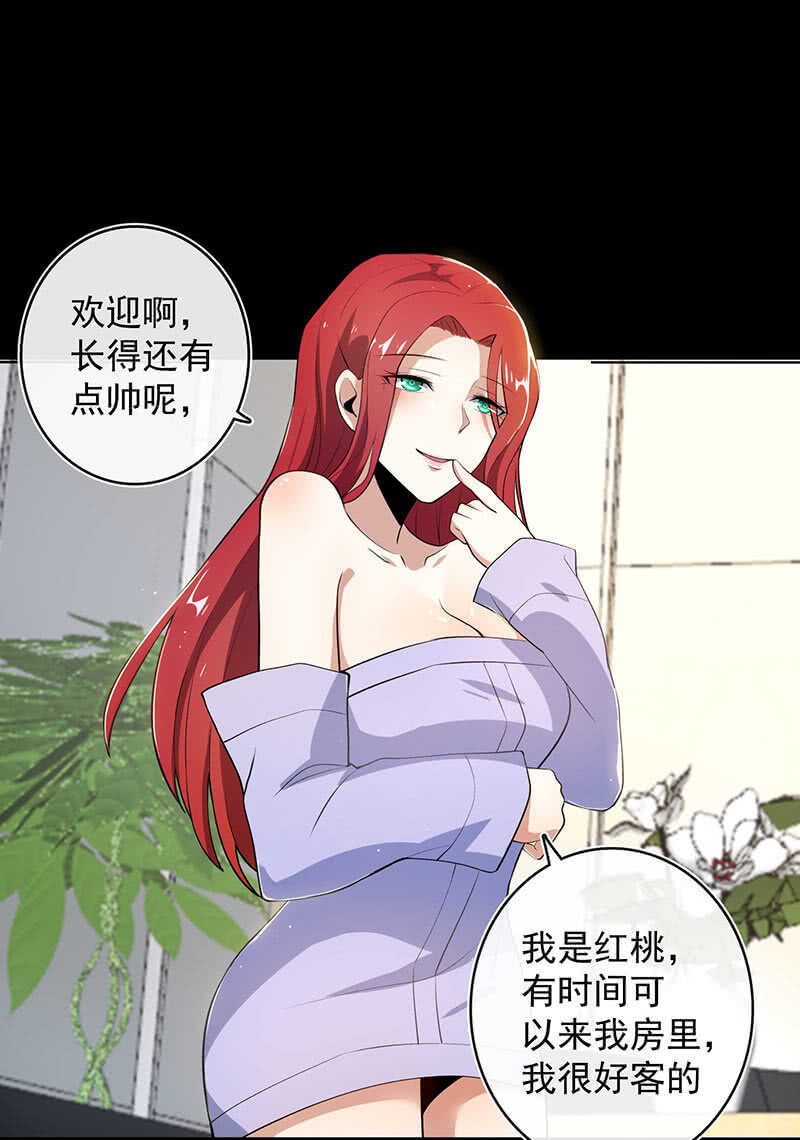 安欣和婉婉(1/2)-第126话