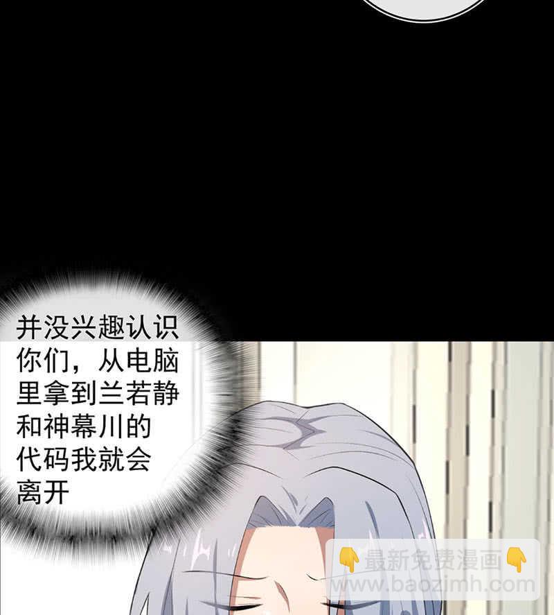 安欣和婉婉(1/2)-第126话