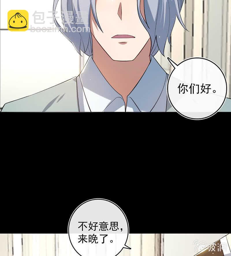 安欣和婉婉(1/2)-第126话