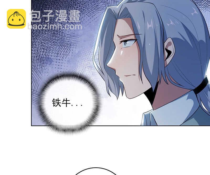 安欣和婉婉(1/2)-第126话