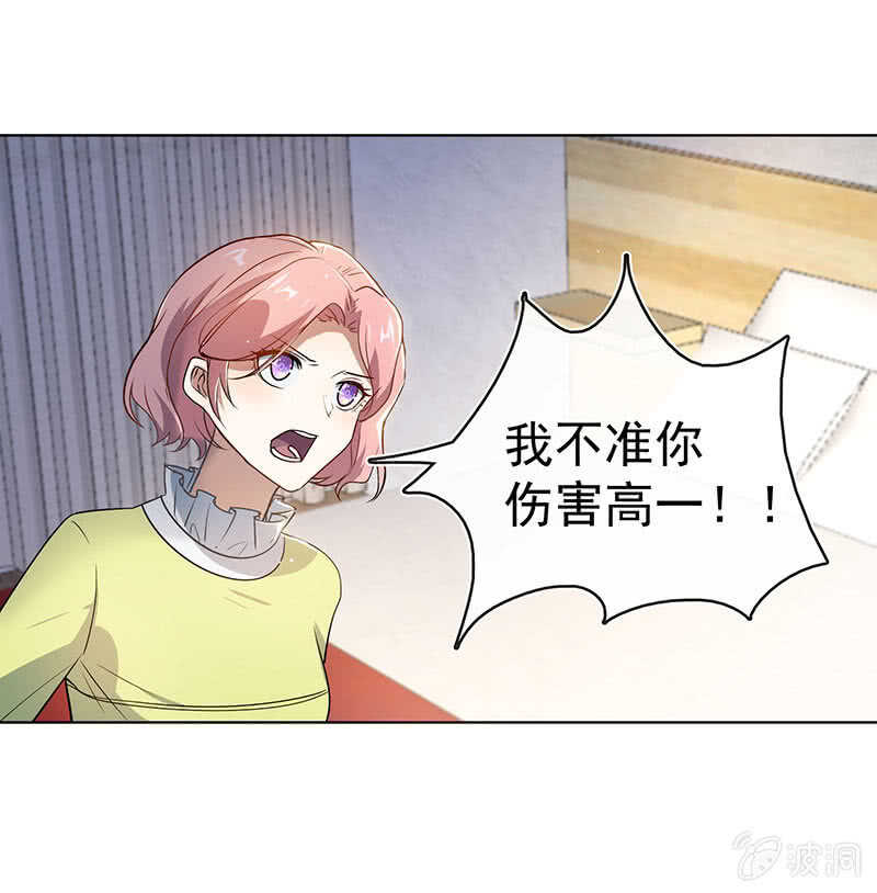 安欣和婉婉(1/2)-第126话