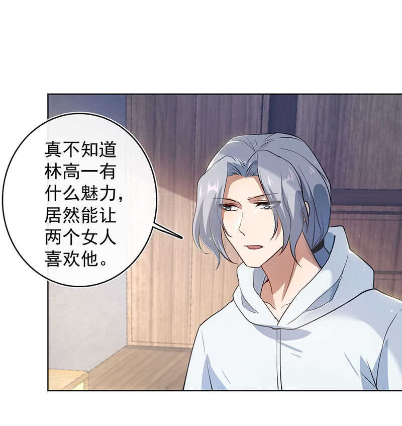 安欣和婉婉(1/2)-第126话