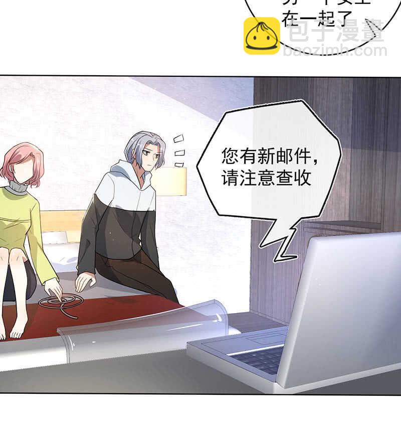 安欣和婉婉(1/2)-第126话