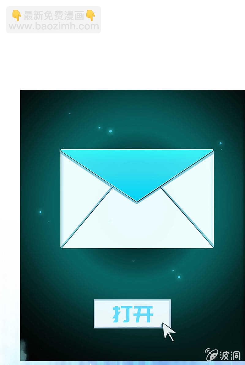 安欣和婉婉(1/2)-第126话