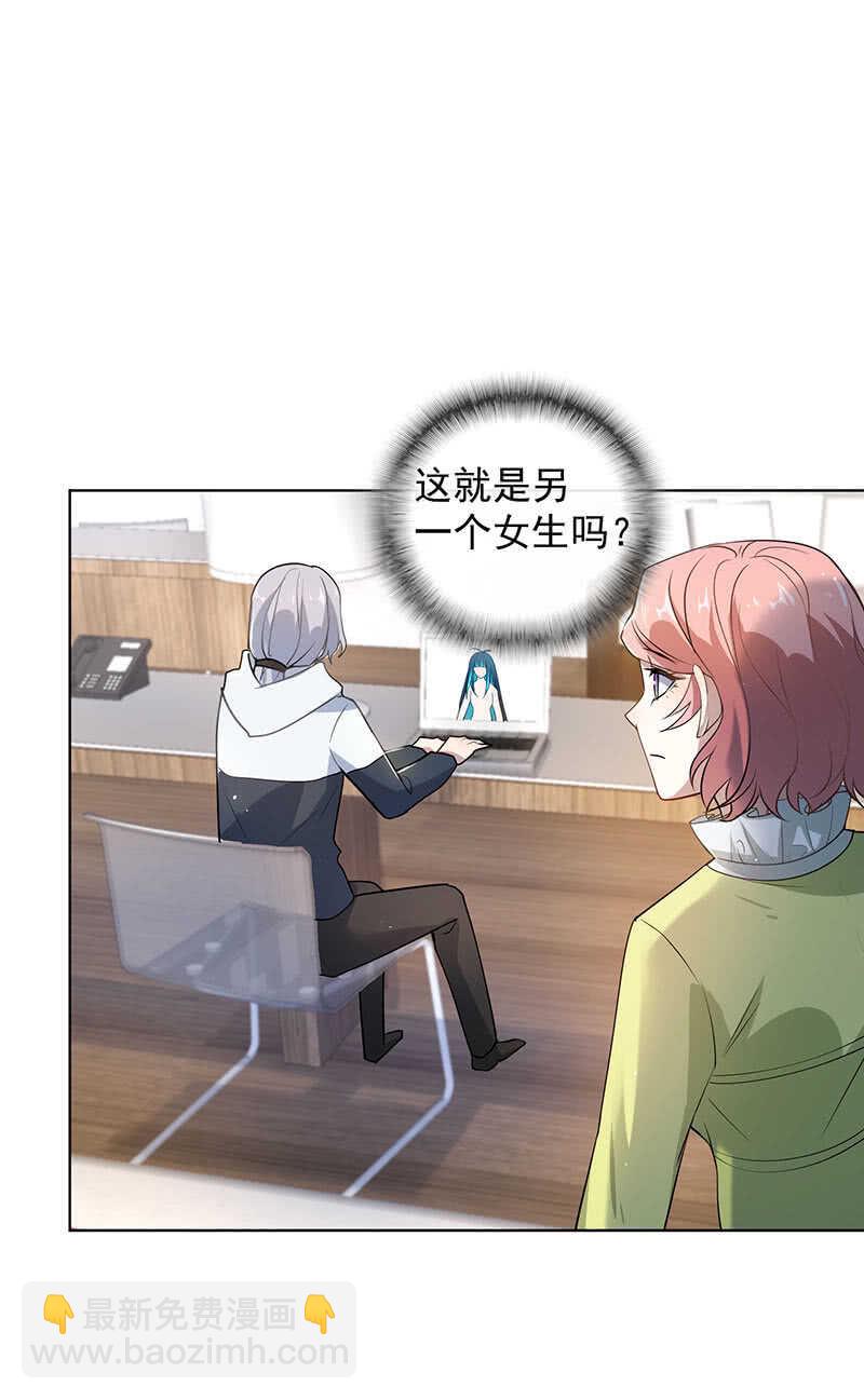 安欣和婉婉(1/2)-第126话