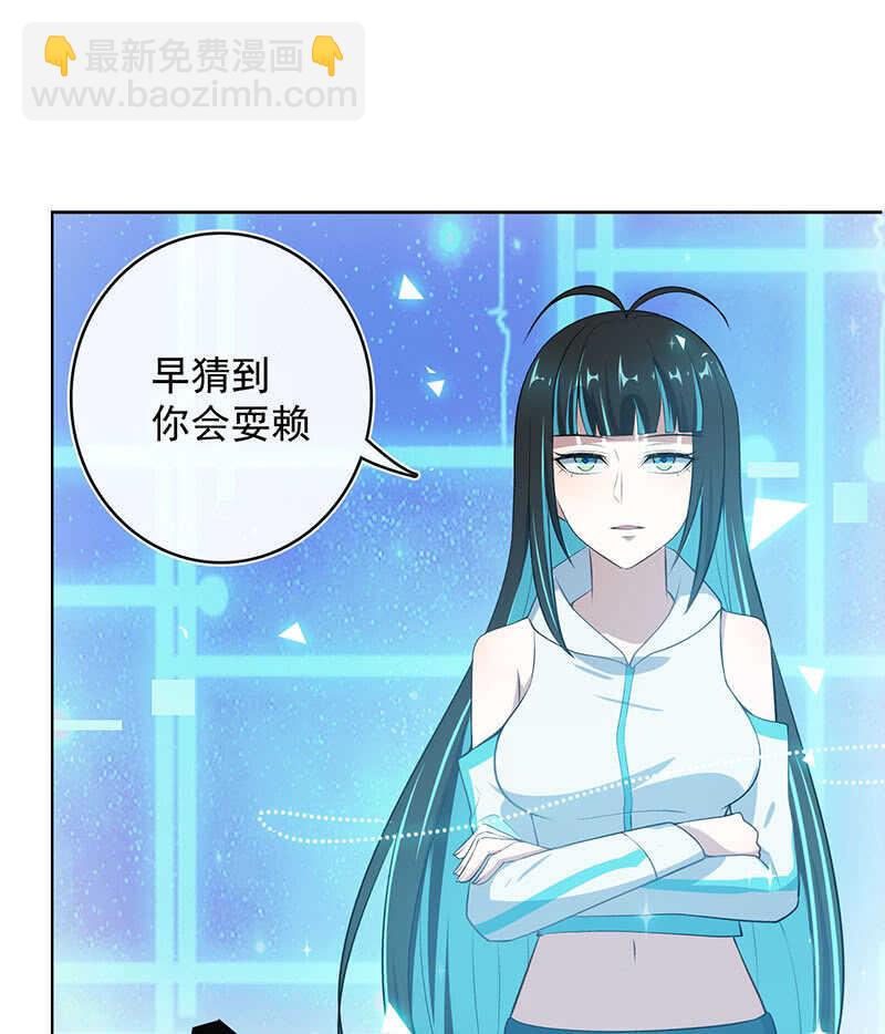 安欣和婉婉(1/2)-第126话