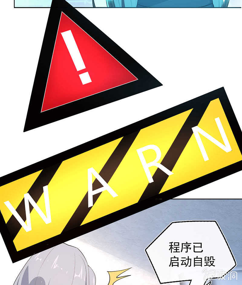 安欣和婉婉(1/2)-第126话