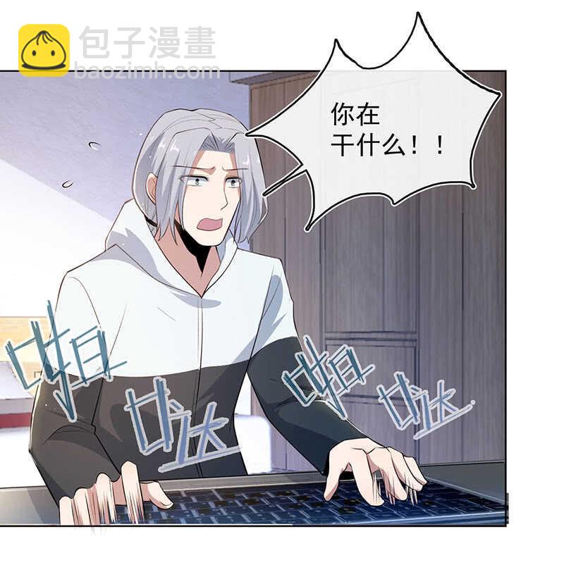 安欣和婉婉(1/2)-第126话