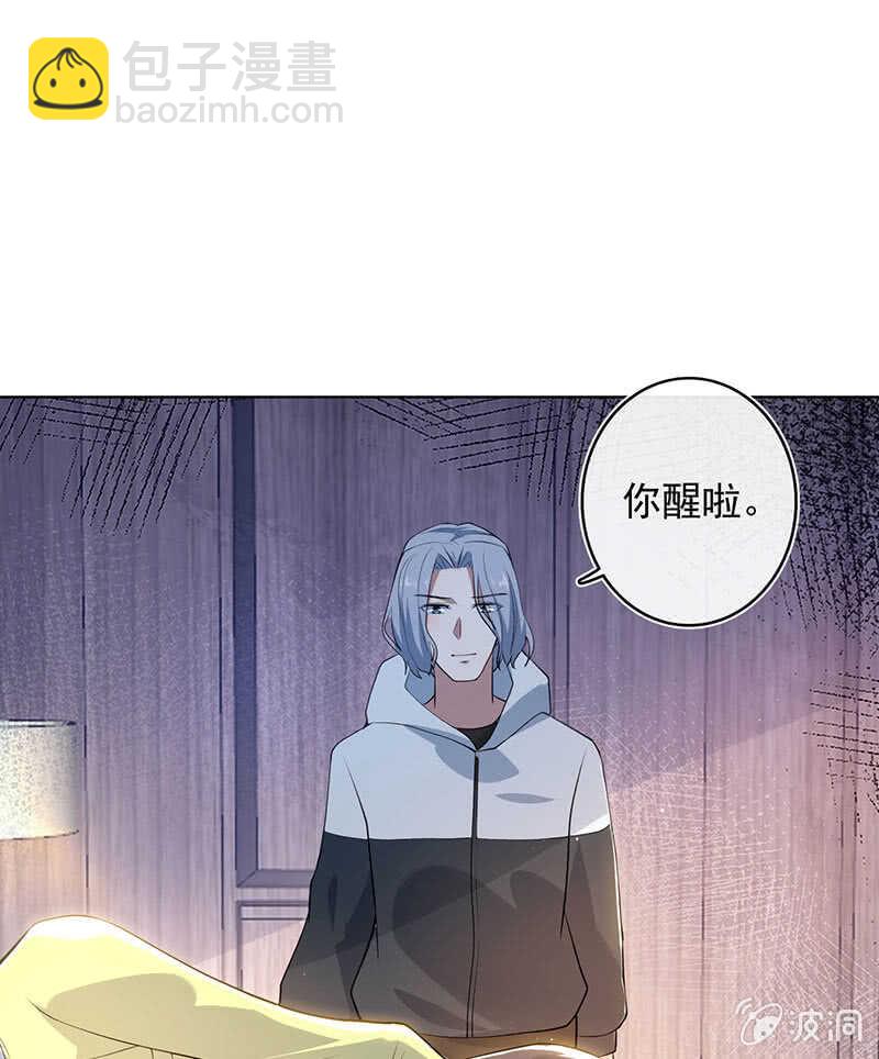 安欣和婉婉(1/2)-第126话