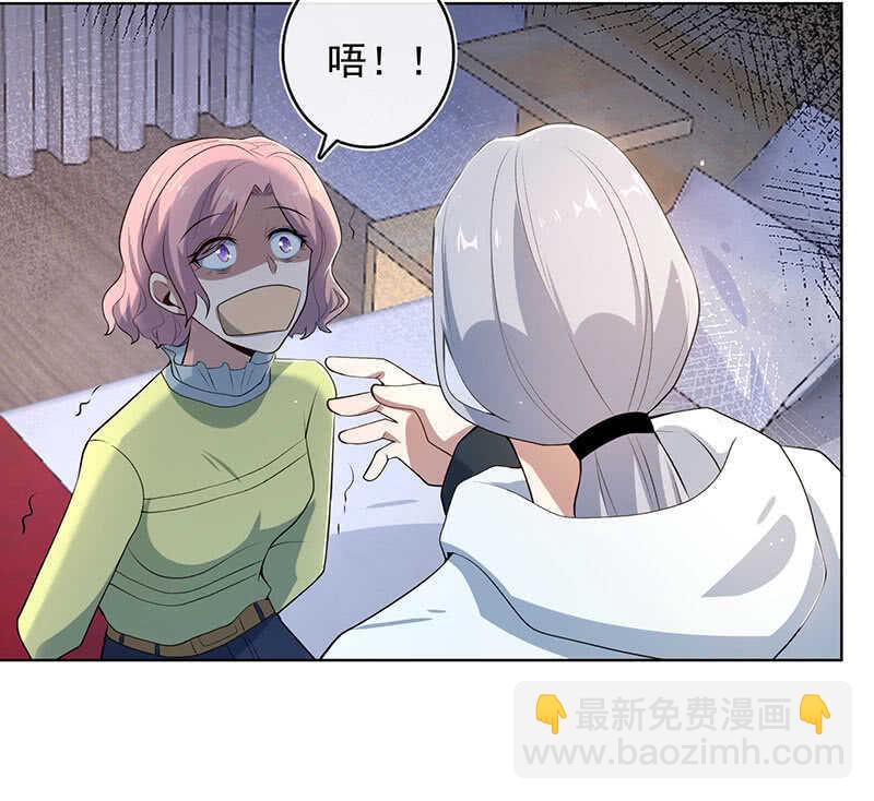 安欣和婉婉(1/2)-第126话