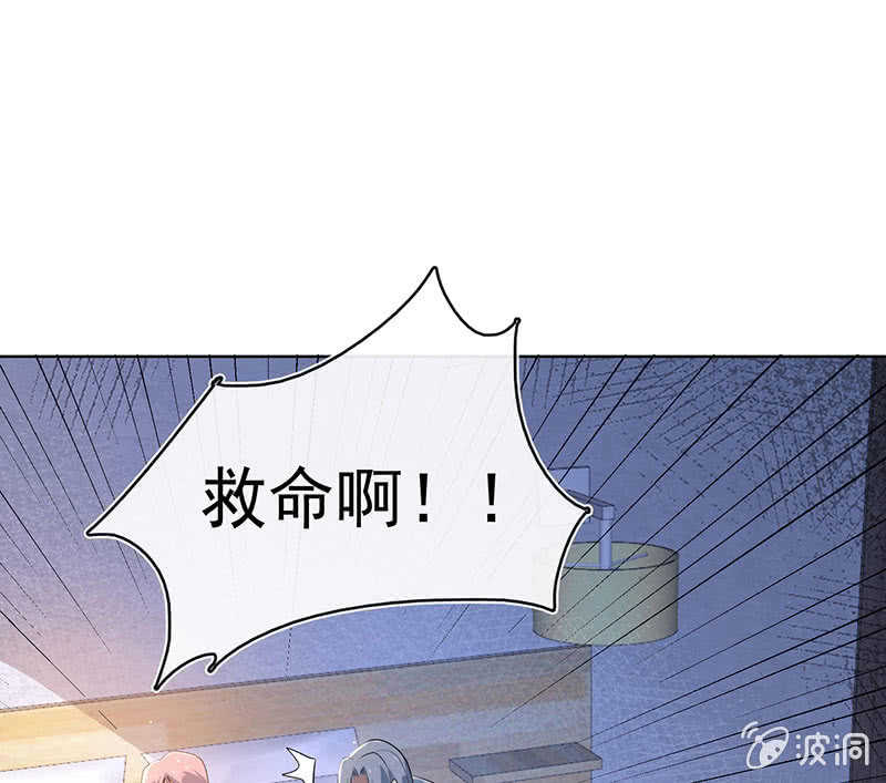 安欣和婉婉(1/2)-第126话