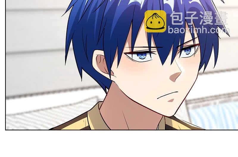 这不是我要的结局(1/2)-第128话