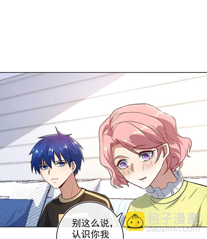 这不是我要的结局(1/2)-第128话