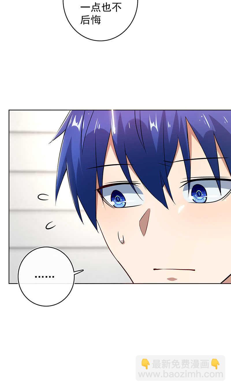 这不是我要的结局(1/2)-第128话