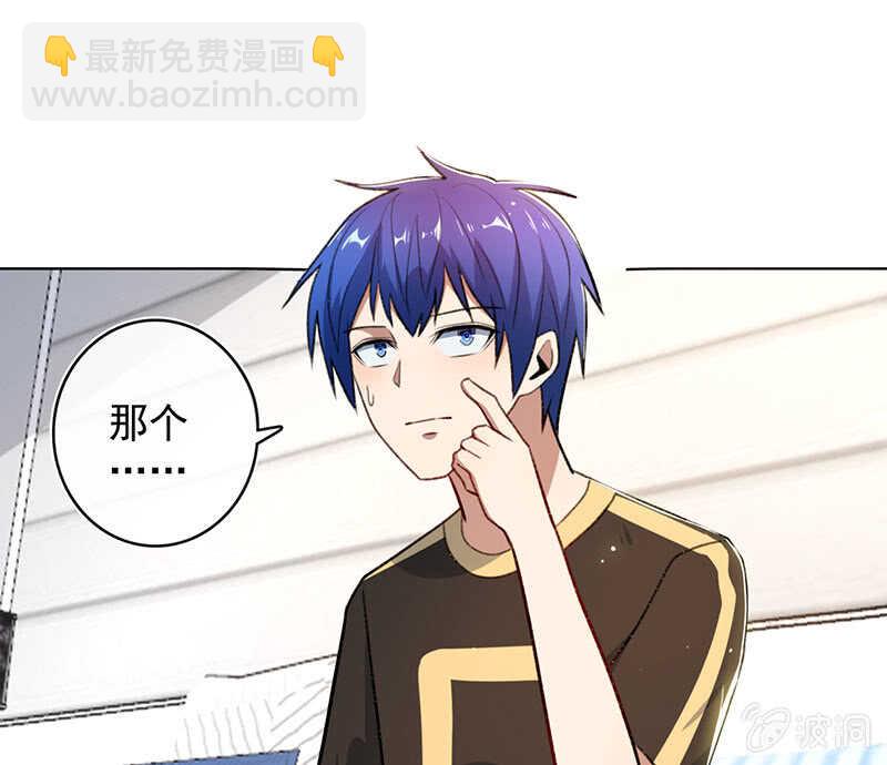 这不是我要的结局(1/2)-第128话