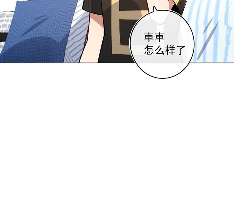 这不是我要的结局(1/2)-第128话