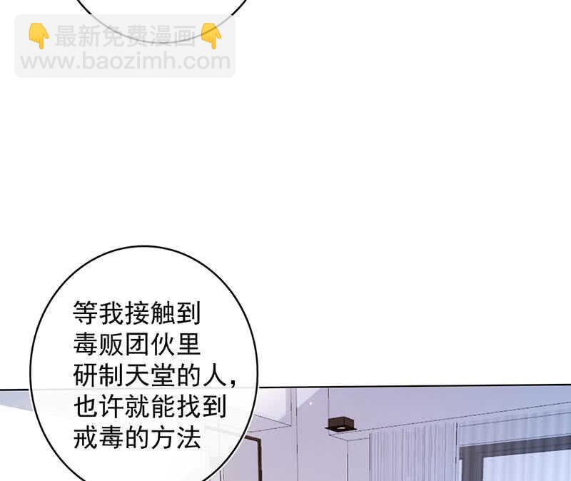 这不是我要的结局(1/2)-第128话