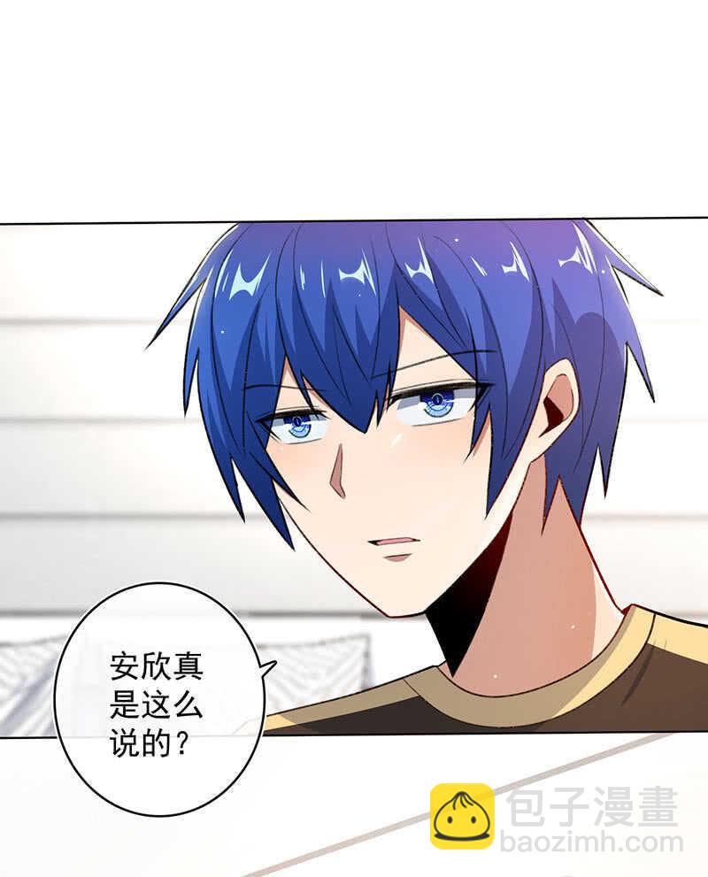 这不是我要的结局(1/2)-第128话