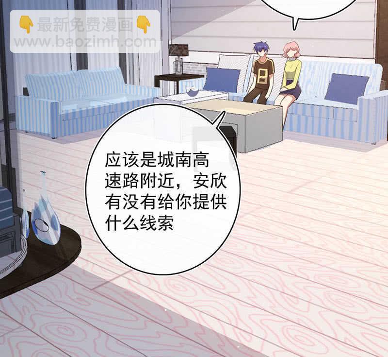 这不是我要的结局(1/2)-第128话