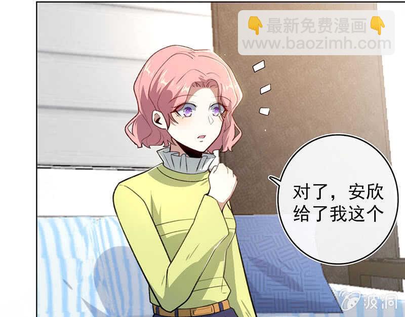 这不是我要的结局(1/2)-第128话