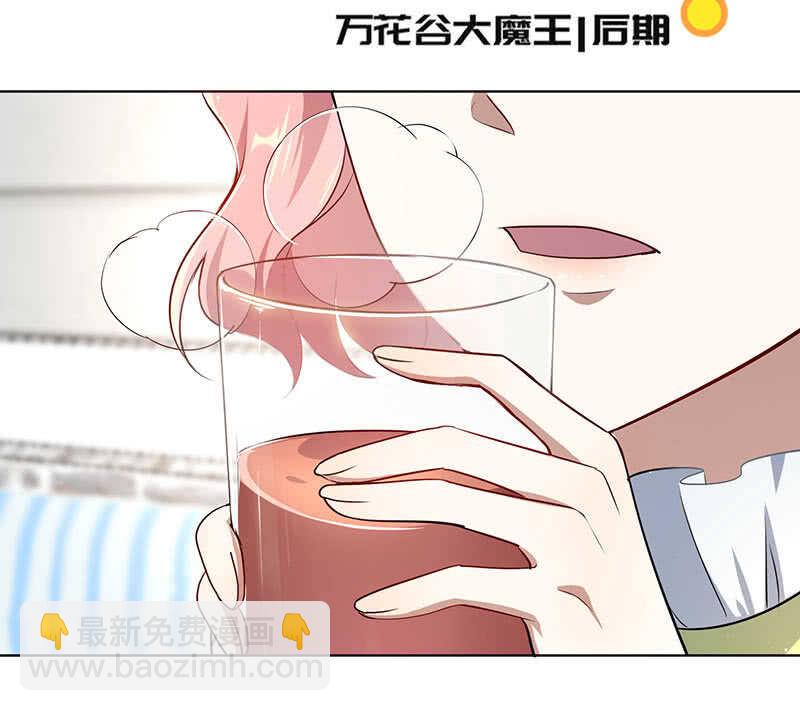 这不是我要的结局(1/2)-第128话