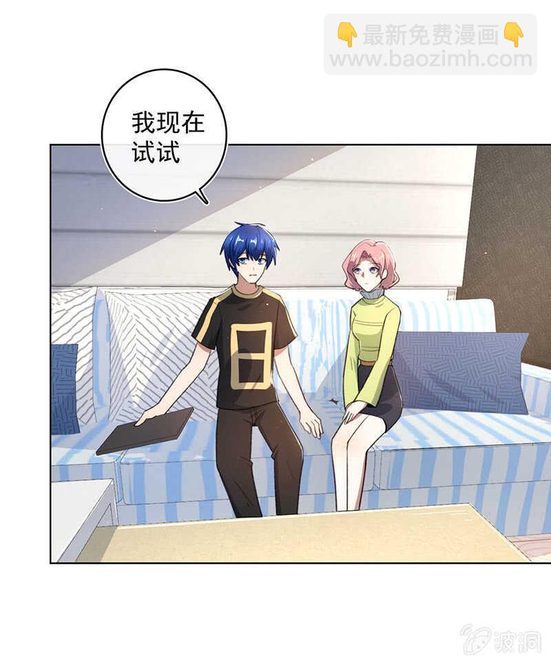 这不是我要的结局(1/2)-第128话