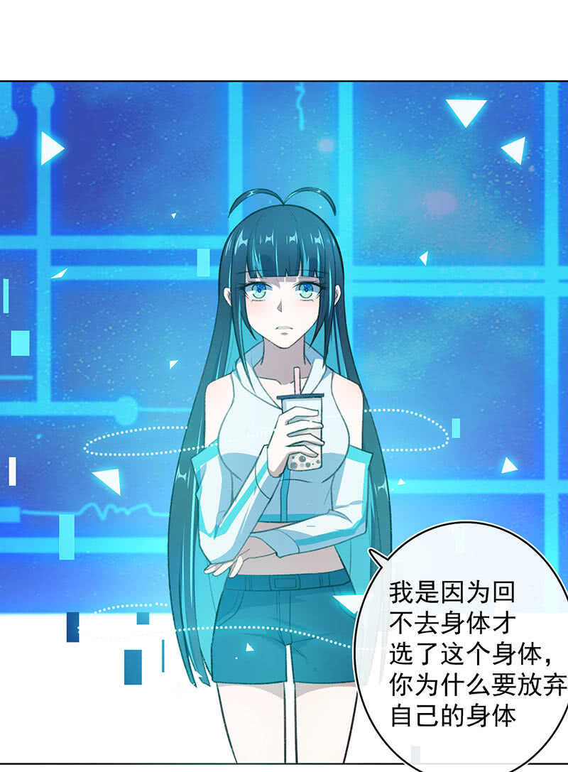 这不是我要的结局(1/2)-第128话