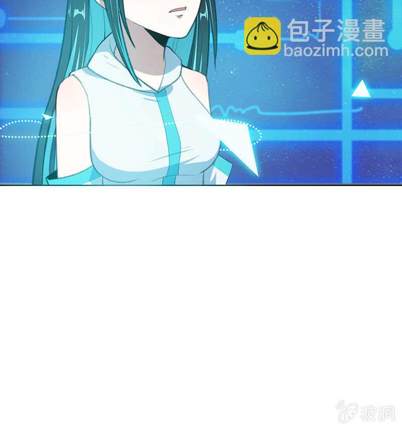 这不是我要的结局(1/2)-第128话