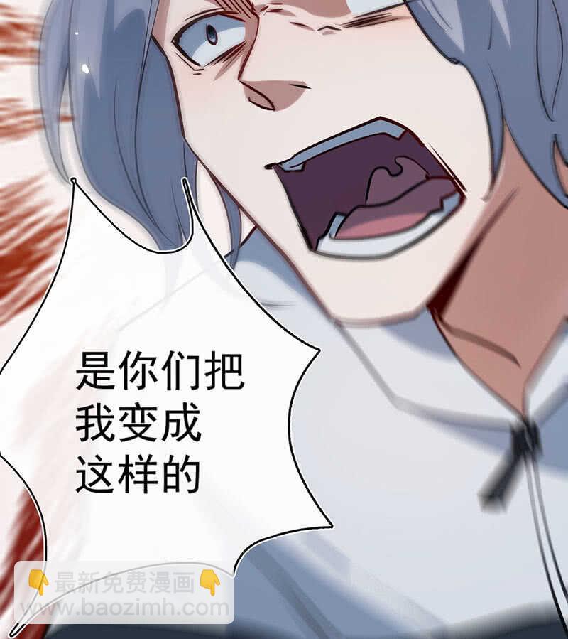 这不是我要的结局(1/2)-第128话